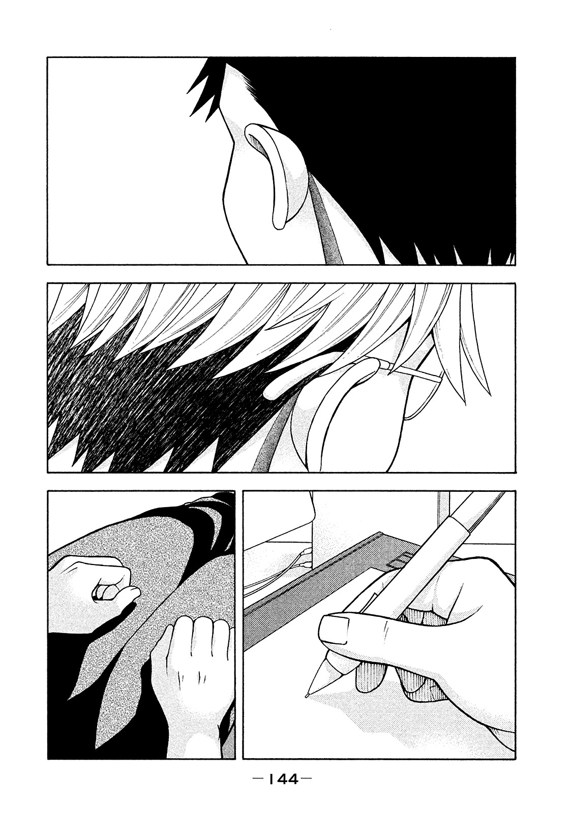 Манга Трудная Девушка - Глава 14 Страница 21