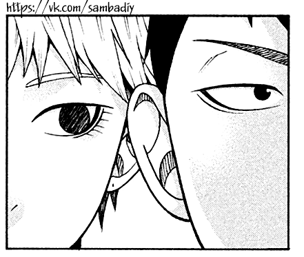 Манга Трудная Девушка - Глава 14 Страница 24