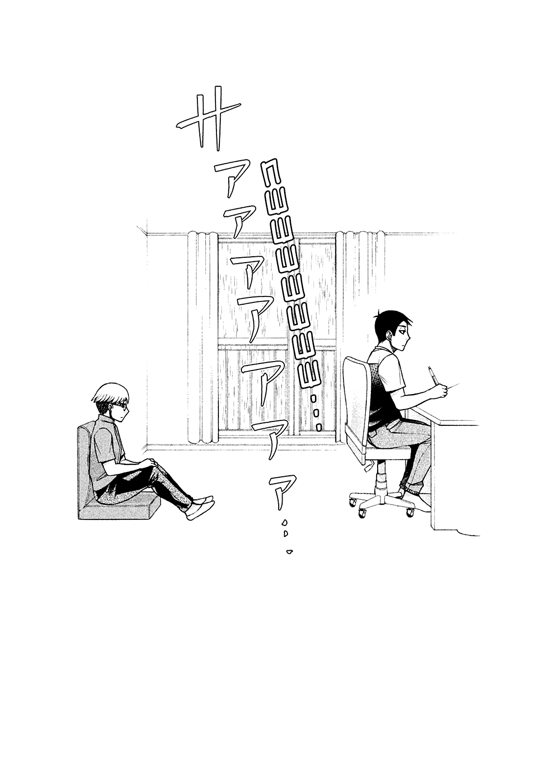 Манга Трудная Девушка - Глава 14 Страница 22