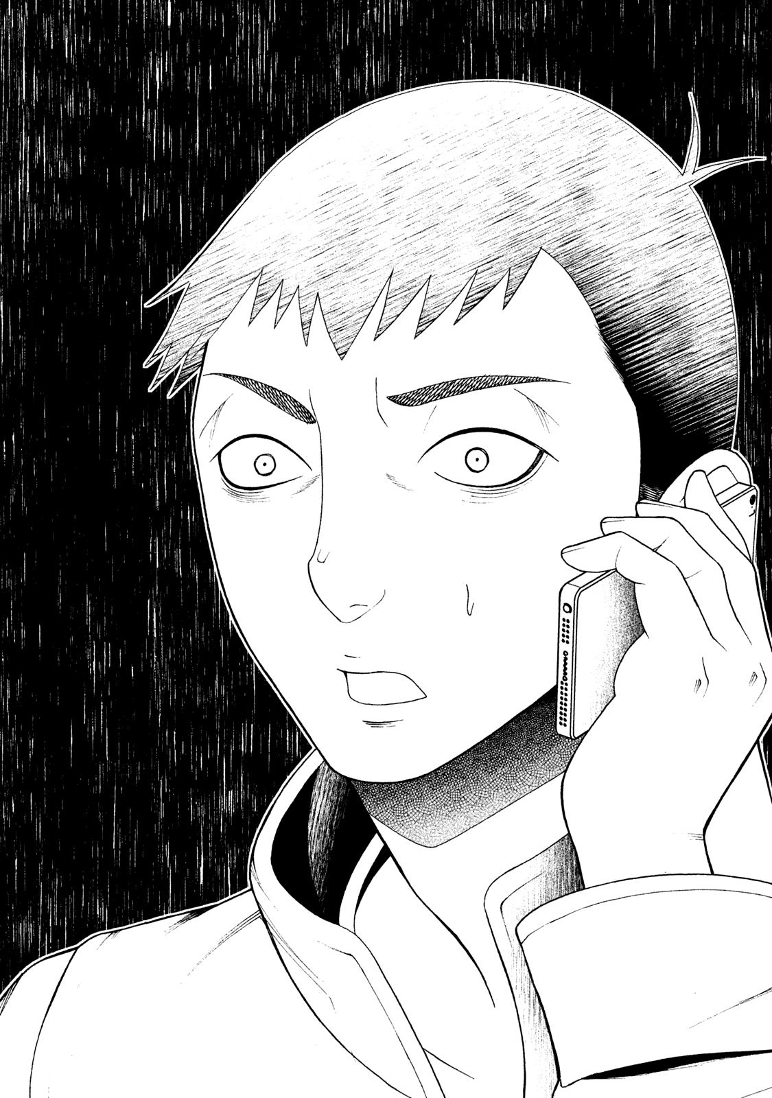 Манга Трудная Девушка - Глава 27 Страница 25