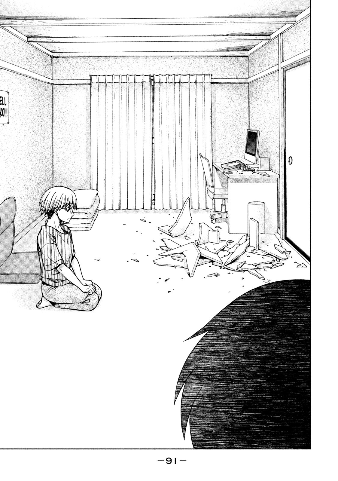 Манга Трудная Девушка - Глава 20 Страница 16