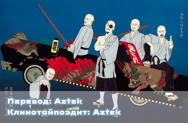 Манга Трудная Девушка - Глава 19 Страница 30