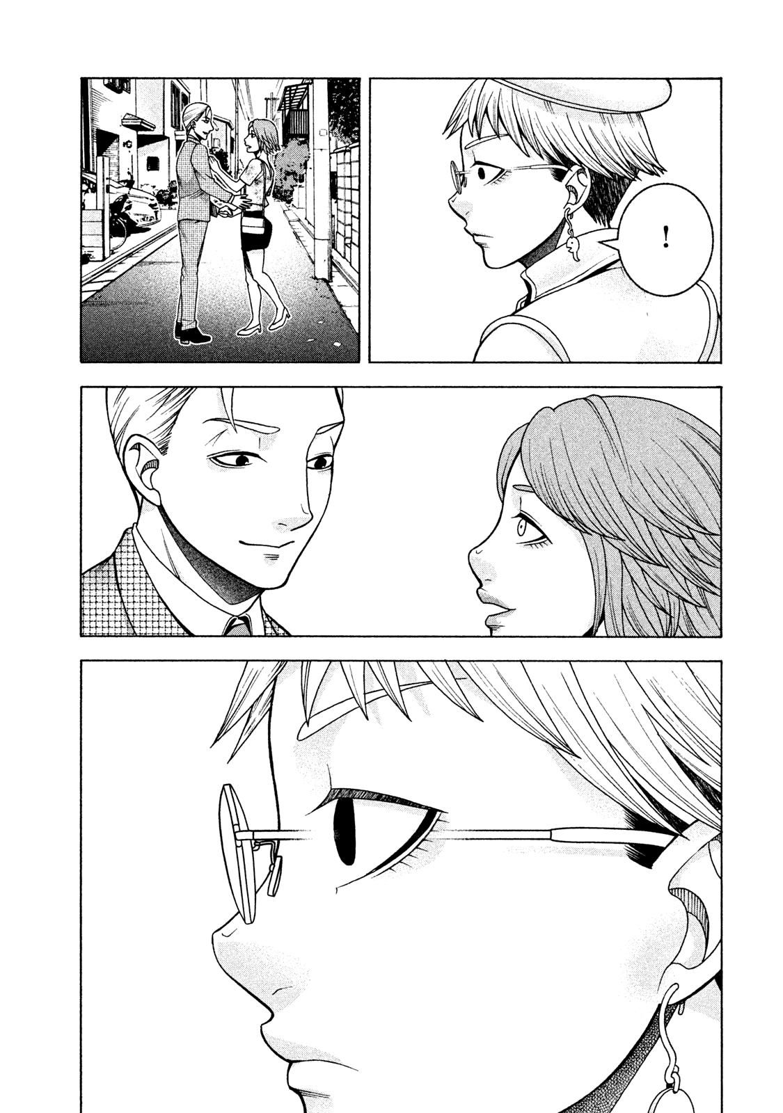 Манга Трудная Девушка - Глава 19 Страница 18