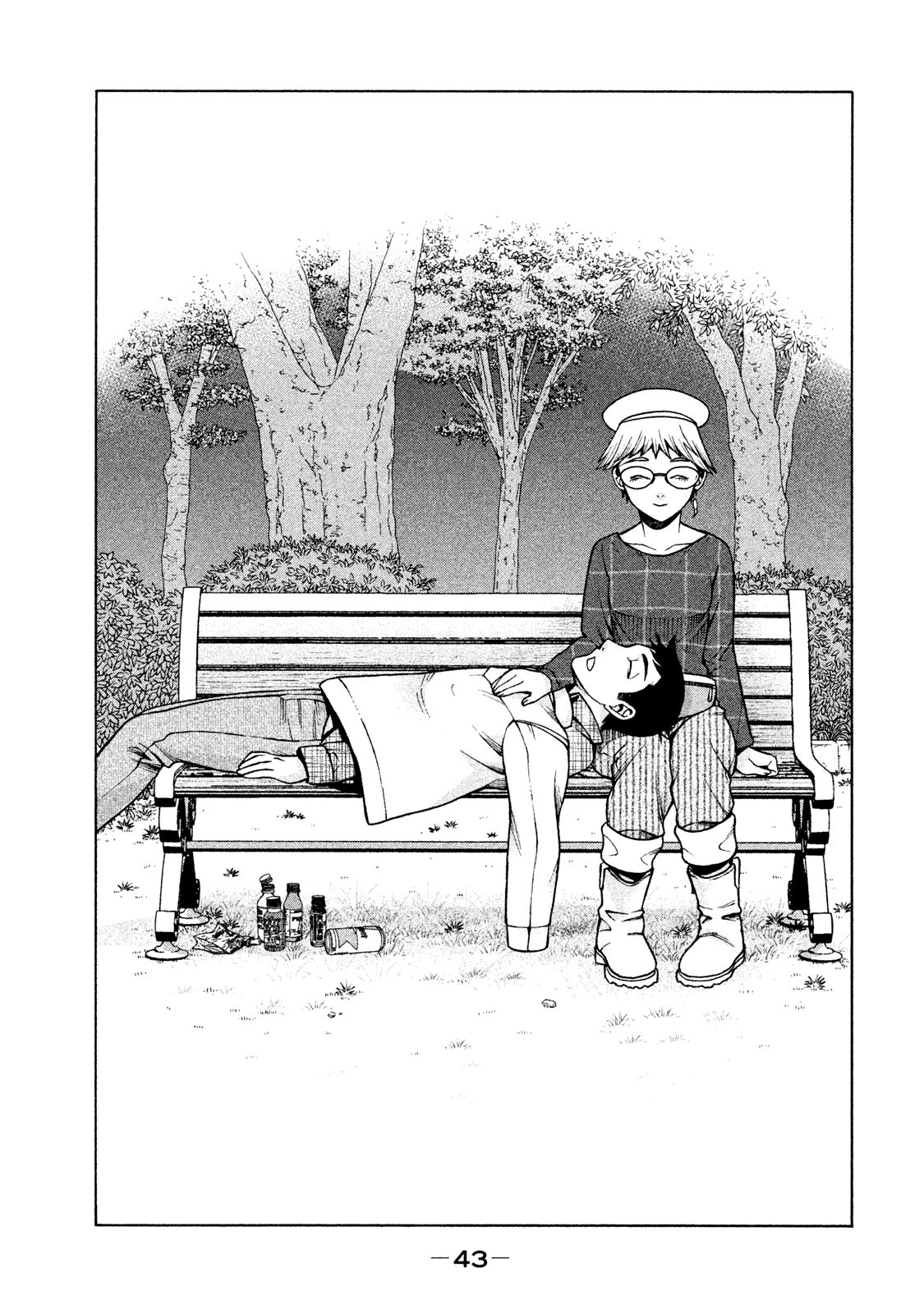 Манга Трудная Девушка - Глава 18 Страница 25