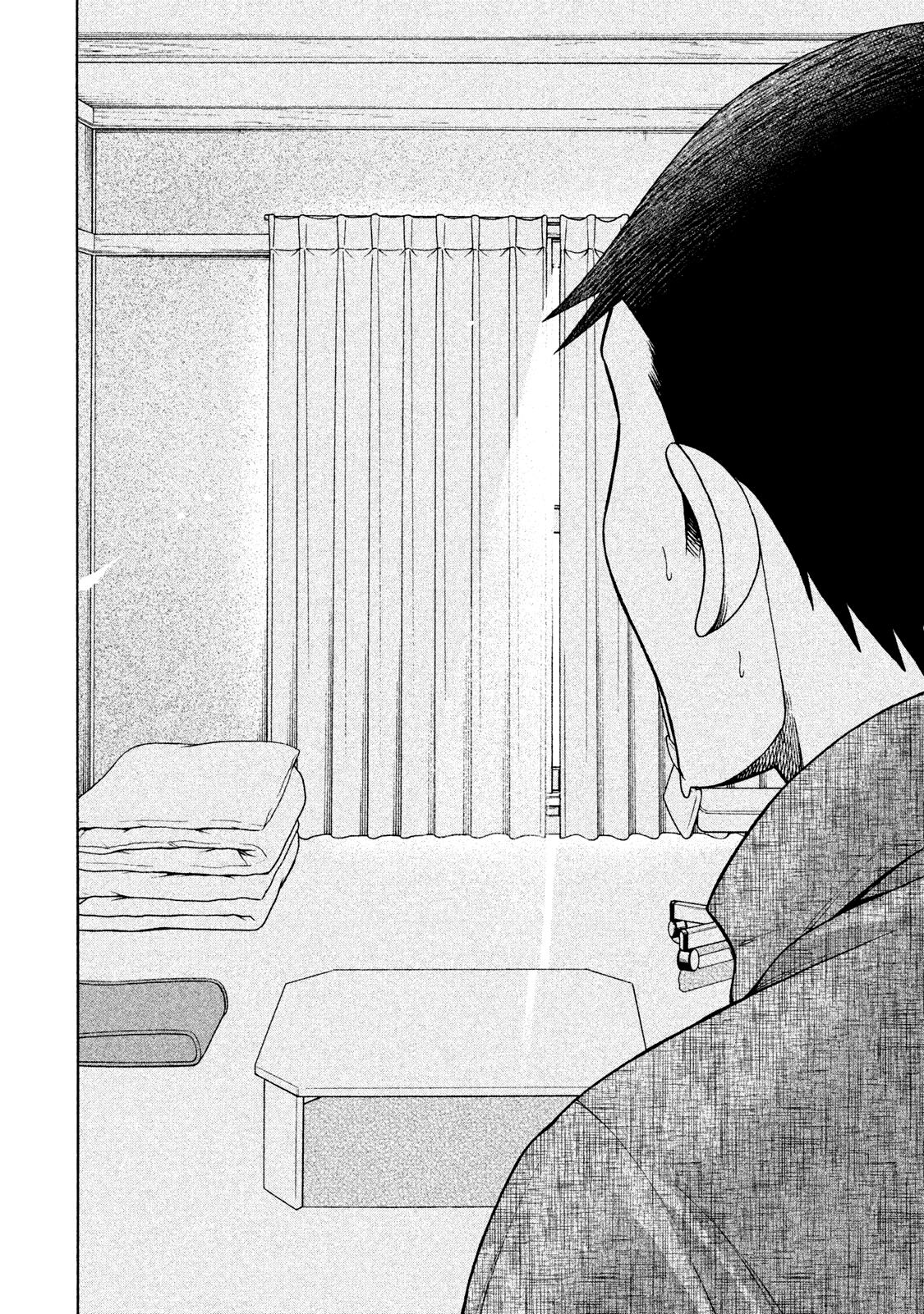 Манга Трудная Девушка - Глава 17 Страница 14