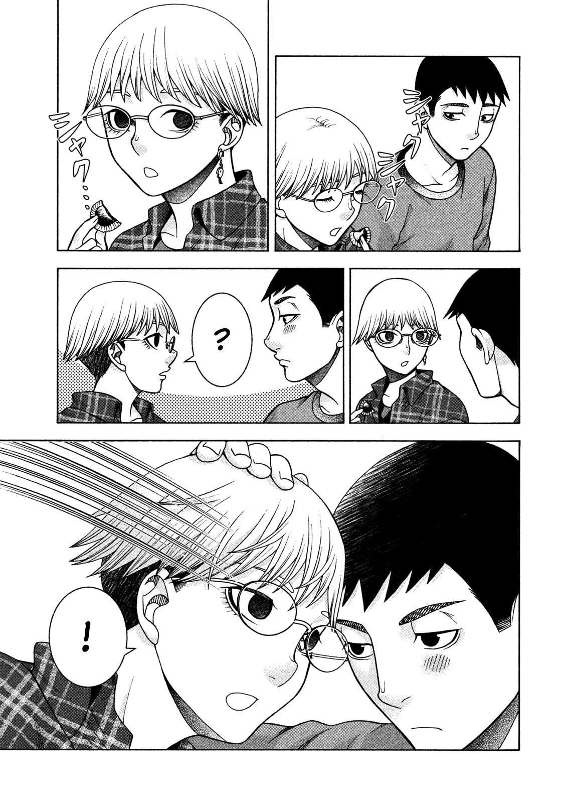 Манга Трудная Девушка - Глава 35 Страница 7