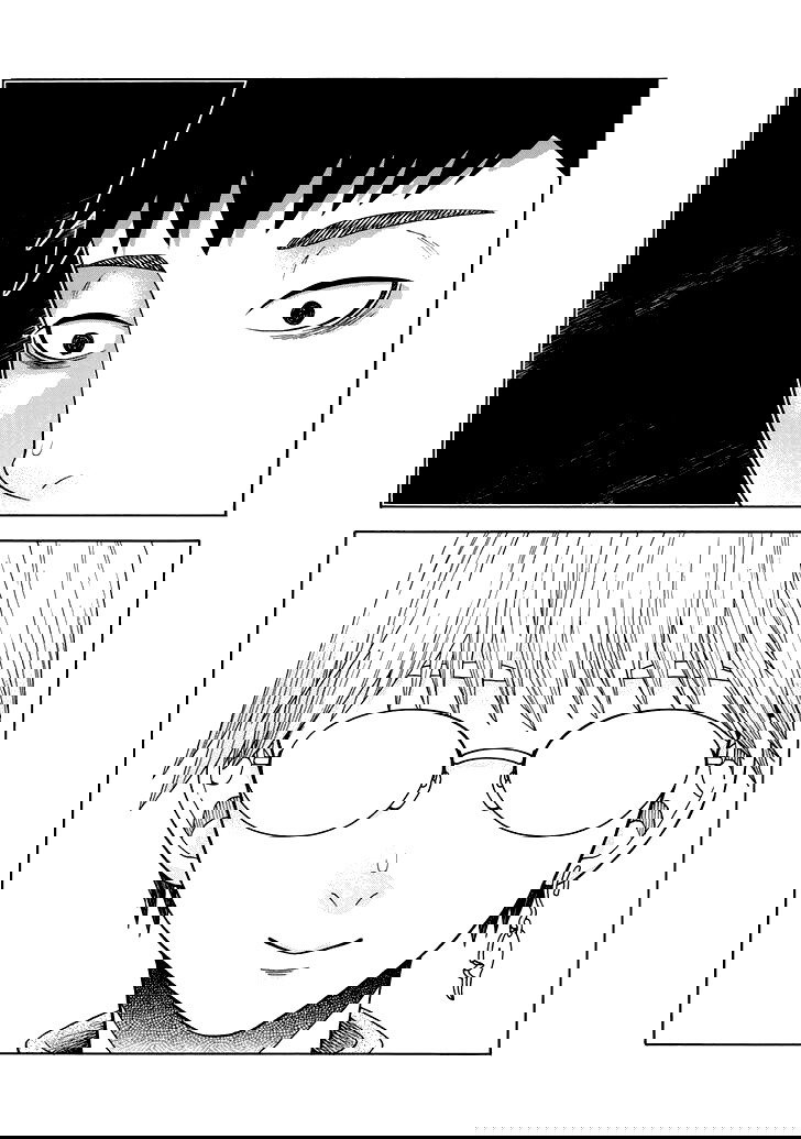 Манга Трудная Девушка - Глава 43 Страница 20