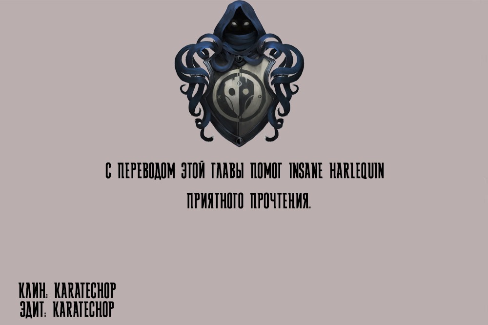 Манга Трудная Девушка - Глава 42 Страница 1