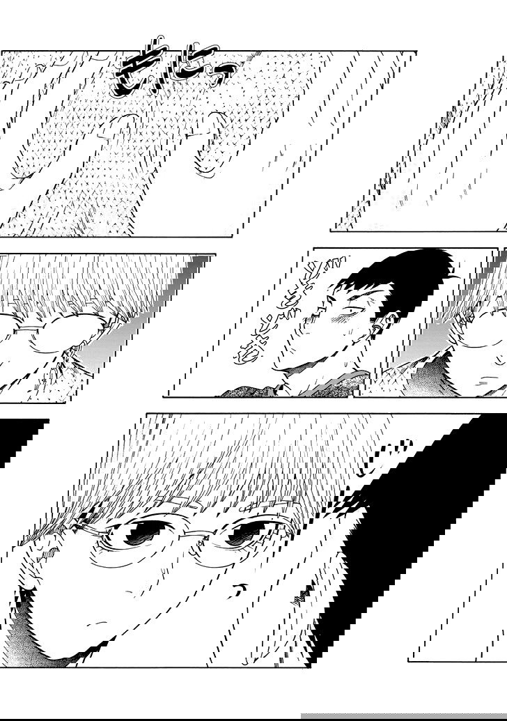 Манга Трудная Девушка - Глава 42 Страница 14