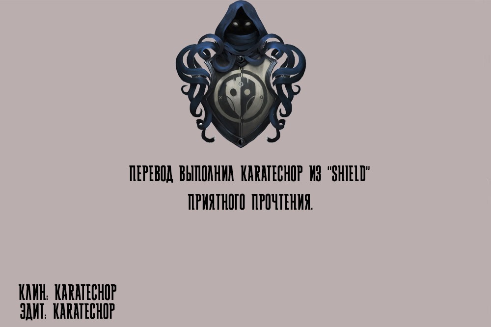 Манга Трудная Девушка - Глава 41 Страница 1