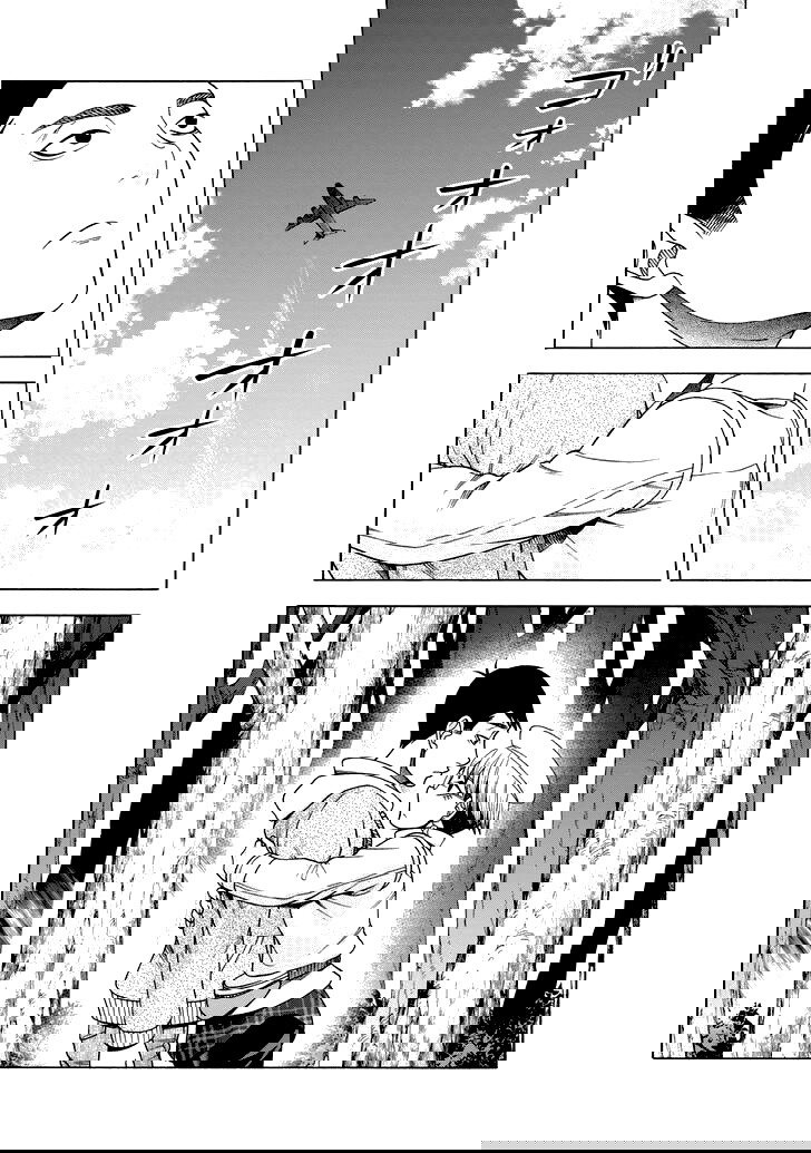 Манга Трудная Девушка - Глава 41 Страница 18