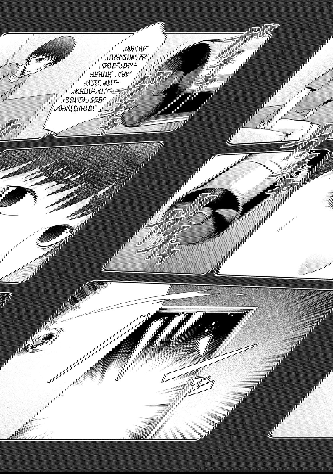 Манга Трудная Девушка - Глава 45 Страница 5