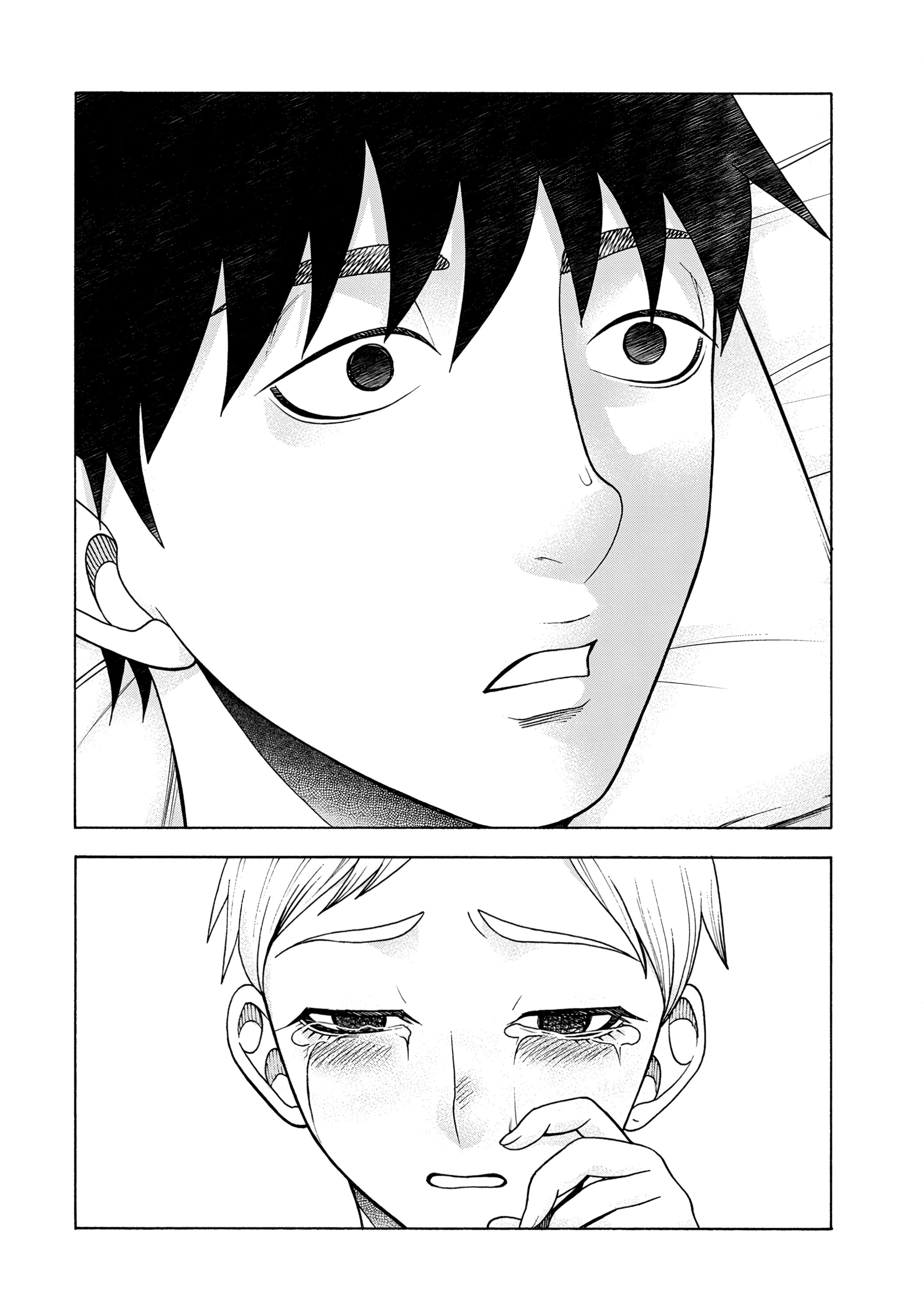 Манга Трудная Девушка - Глава 99 Страница 9