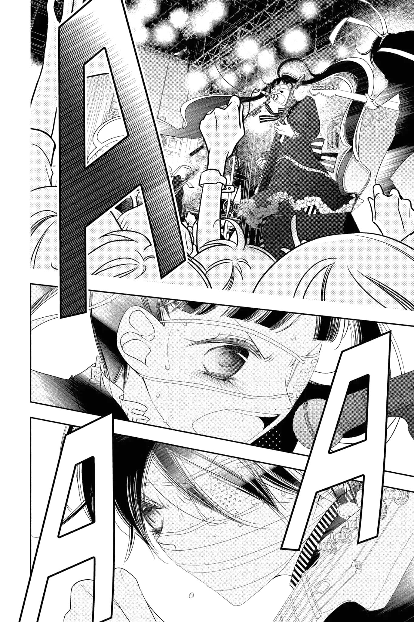 Манга Не скрывая крик - Глава 75 Страница 17