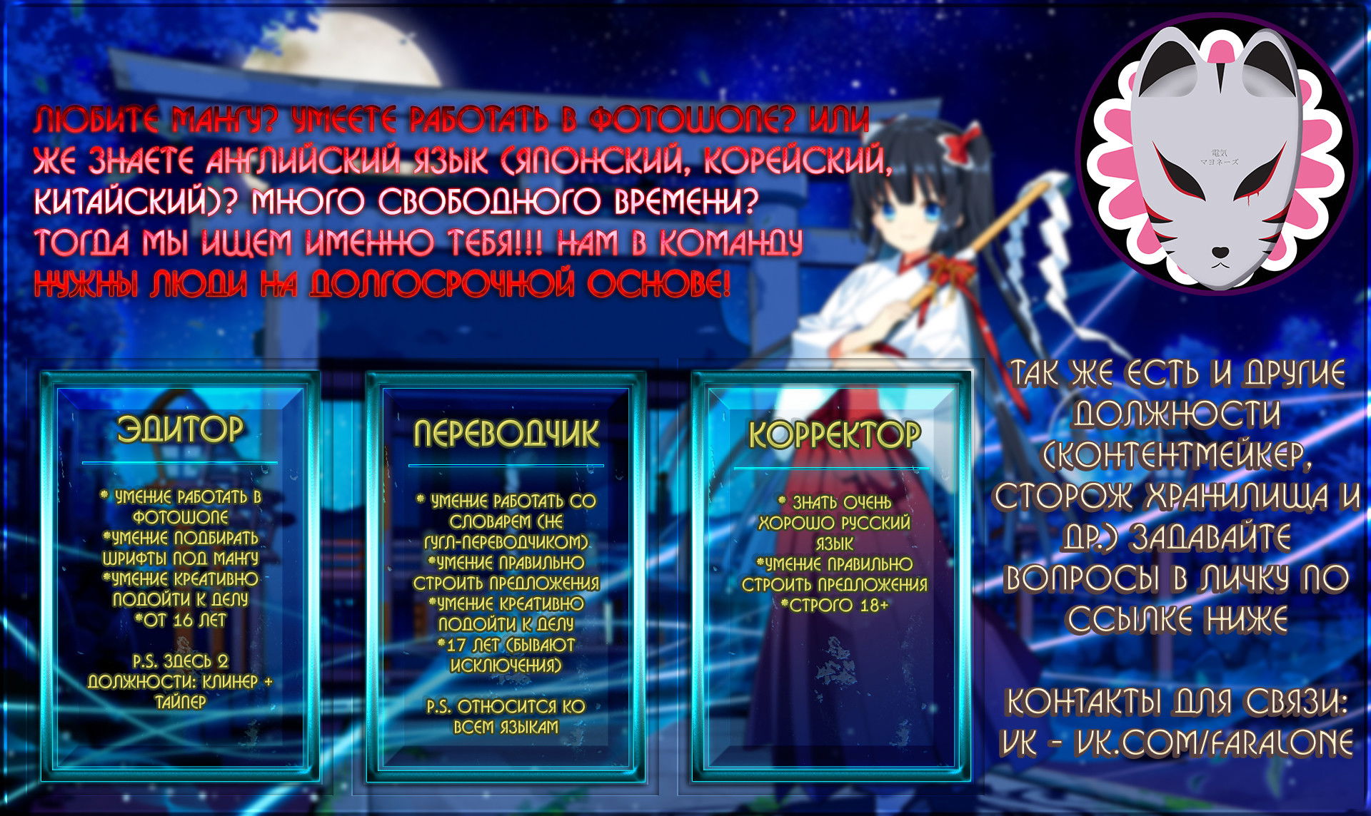 Манга Не скрывая крик - Глава 29 Страница 29