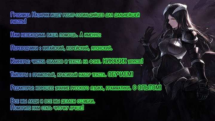 Манга Мои соседи по комнате — вампиры - Глава 15 Страница 1