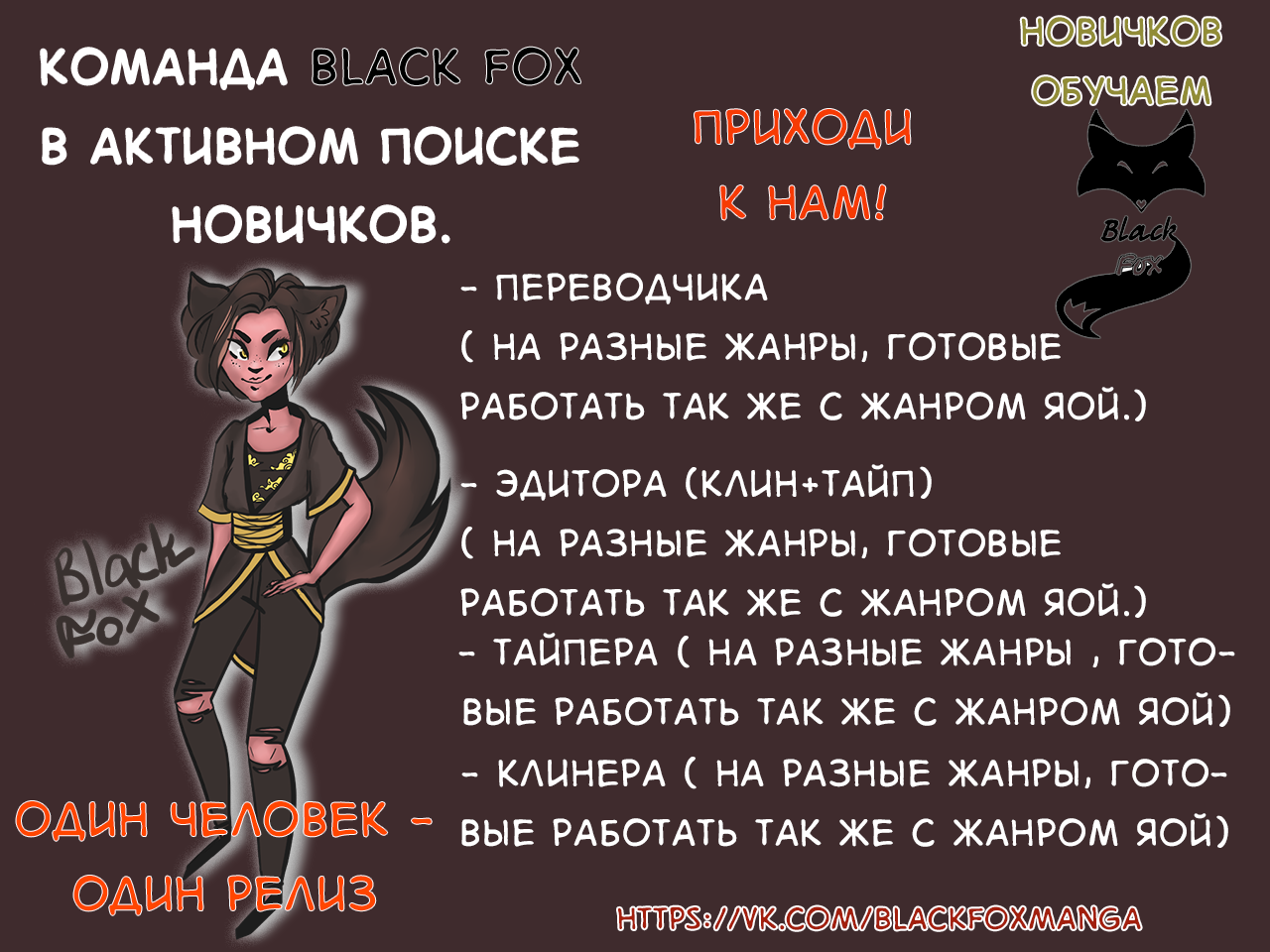 Манга Школьная история любви - Глава 71 Страница 1