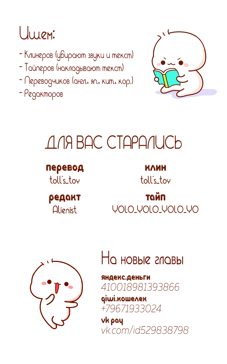 Манга Ын Су - Глава 7 Страница 10