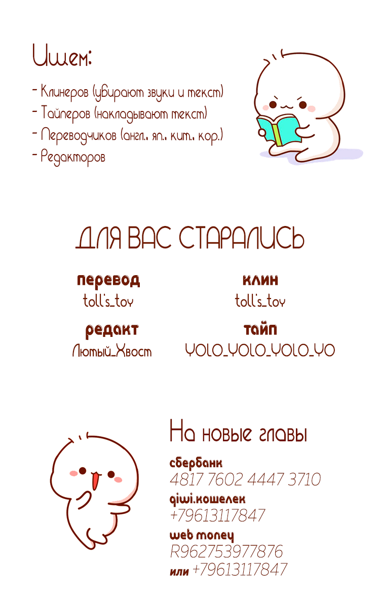 Манга Ын Су - Глава 25 Страница 10