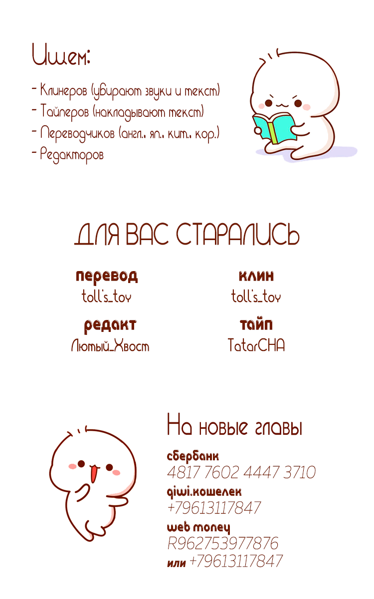 Манга Ын Су - Глава 35 Страница 10