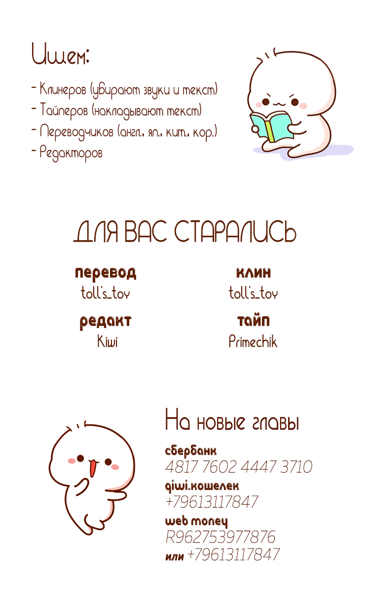 Манга Ын Су - Глава 37 Страница 10