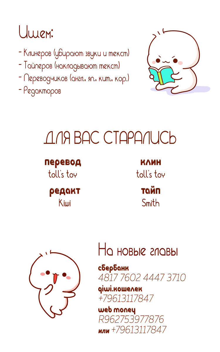 Манга Ын Су - Глава 40 Страница 10