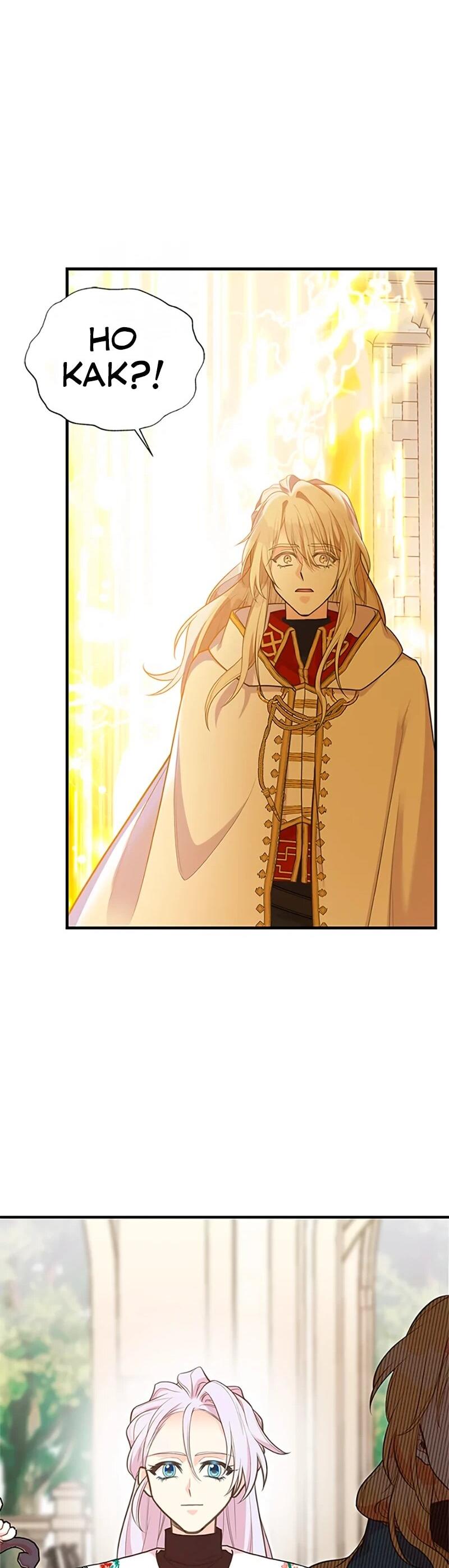 Манга Моя сестра подобрала главного героя - Глава 107 Страница 10