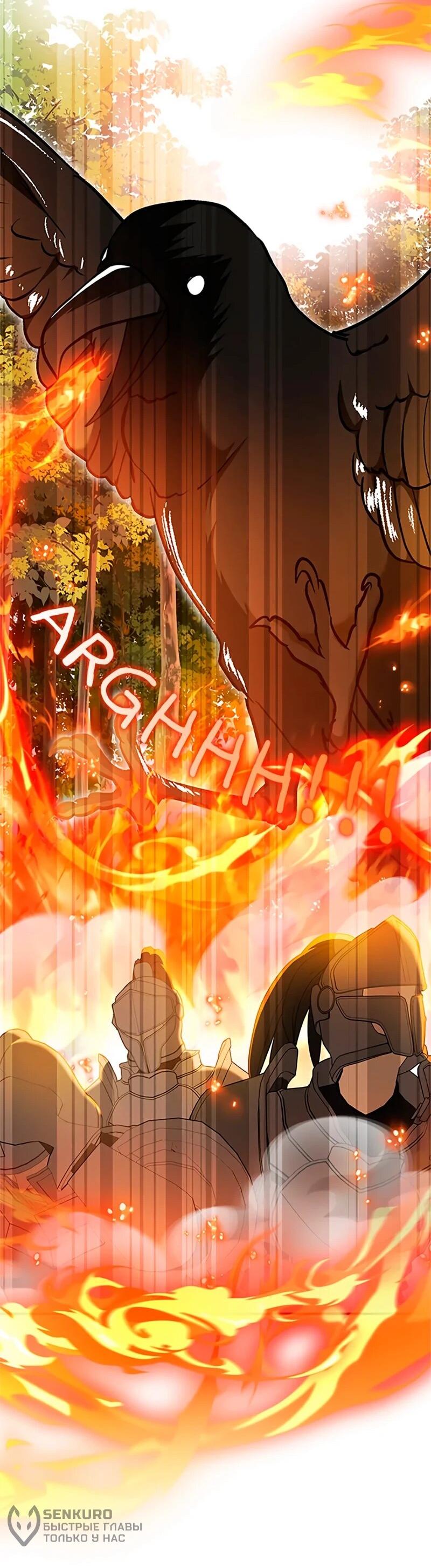 Манга Моя сестра подобрала главного героя - Глава 106 Страница 48