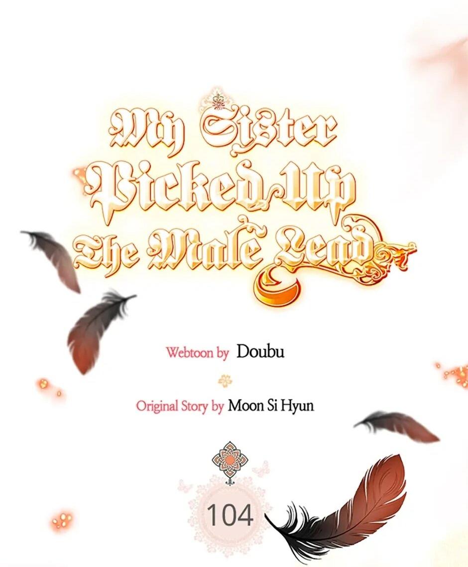 Манга Моя сестра подобрала главного героя - Глава 104 Страница 16