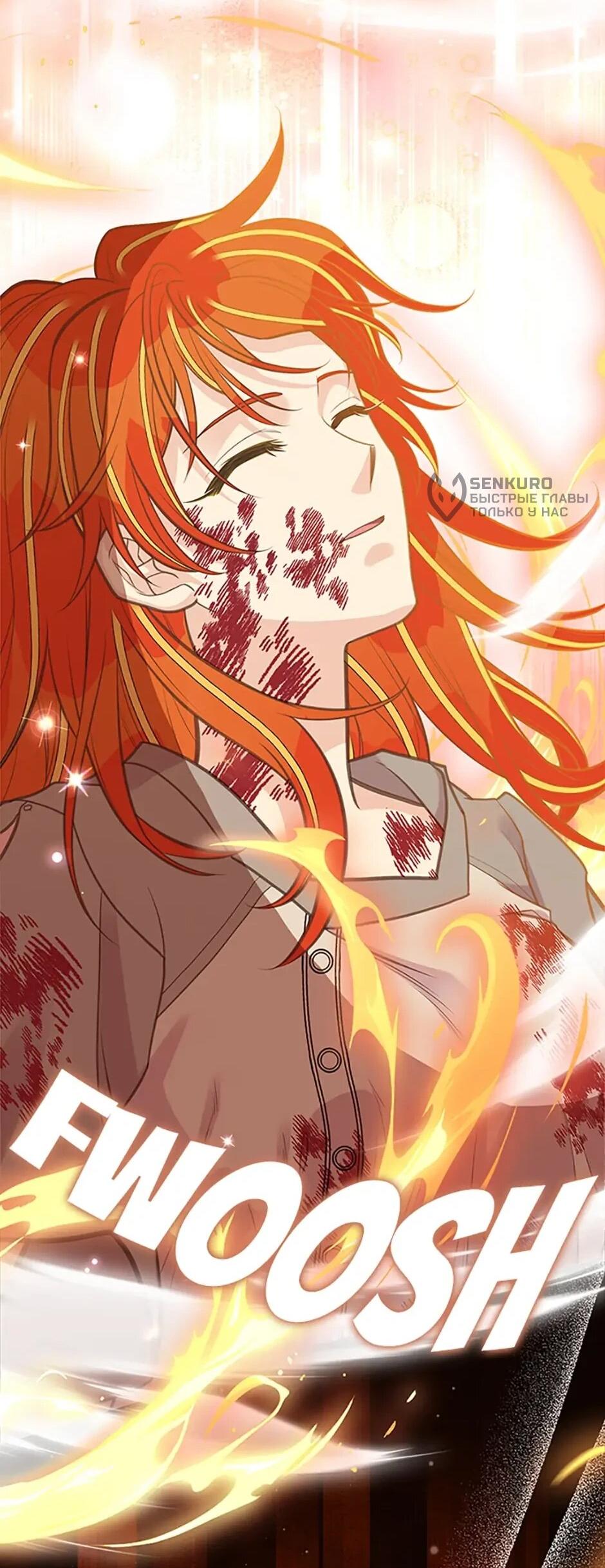 Манга Моя сестра подобрала главного героя - Глава 104 Страница 47