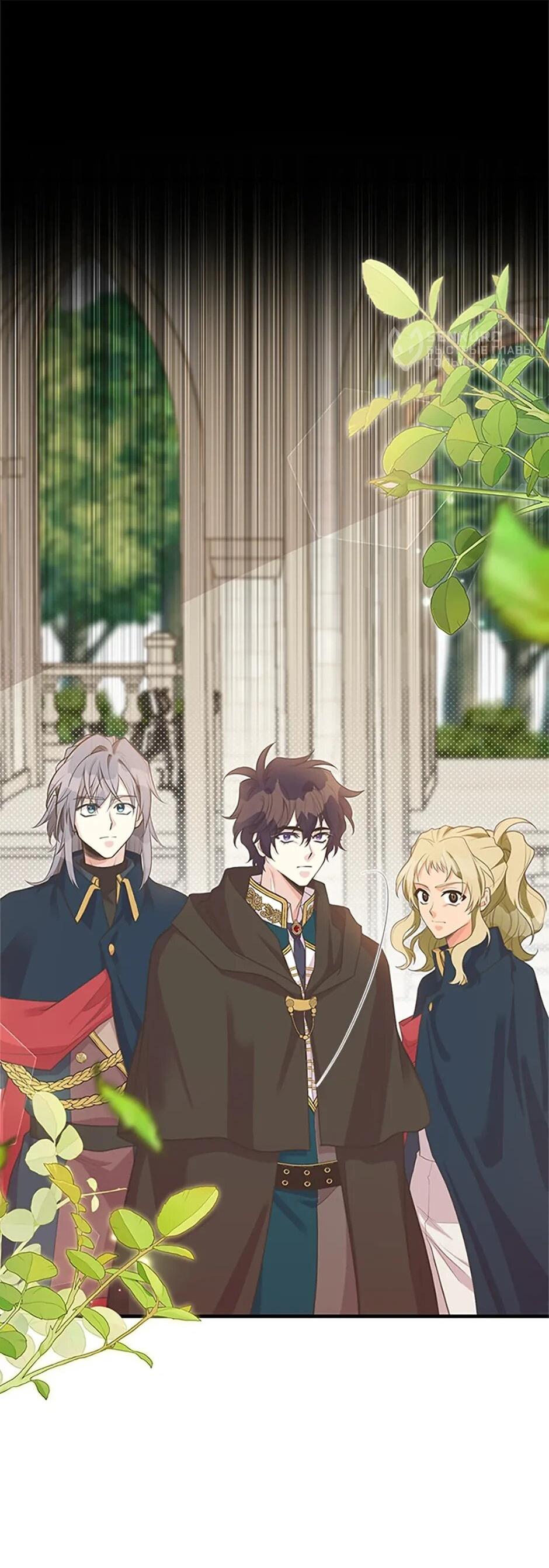 Манга Моя сестра подобрала главного героя - Глава 101 Страница 69