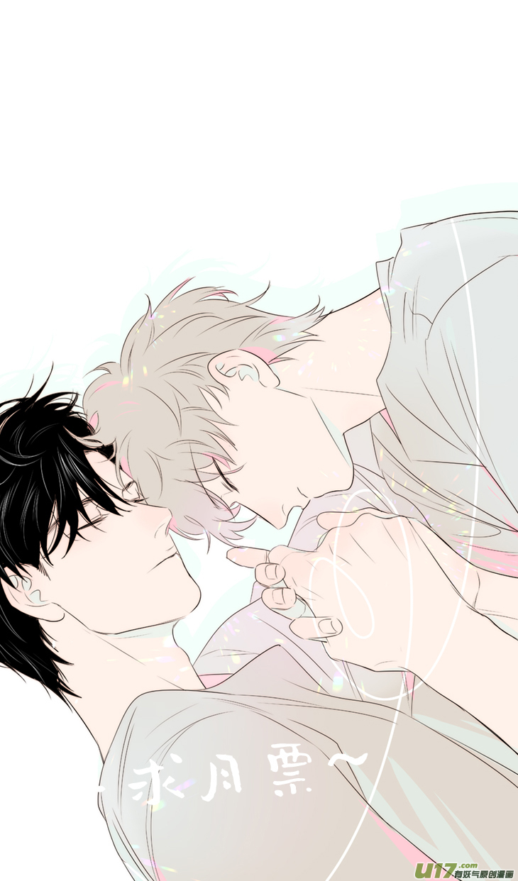 Манга Ассистент «всё включено» - Глава 226 Страница 7