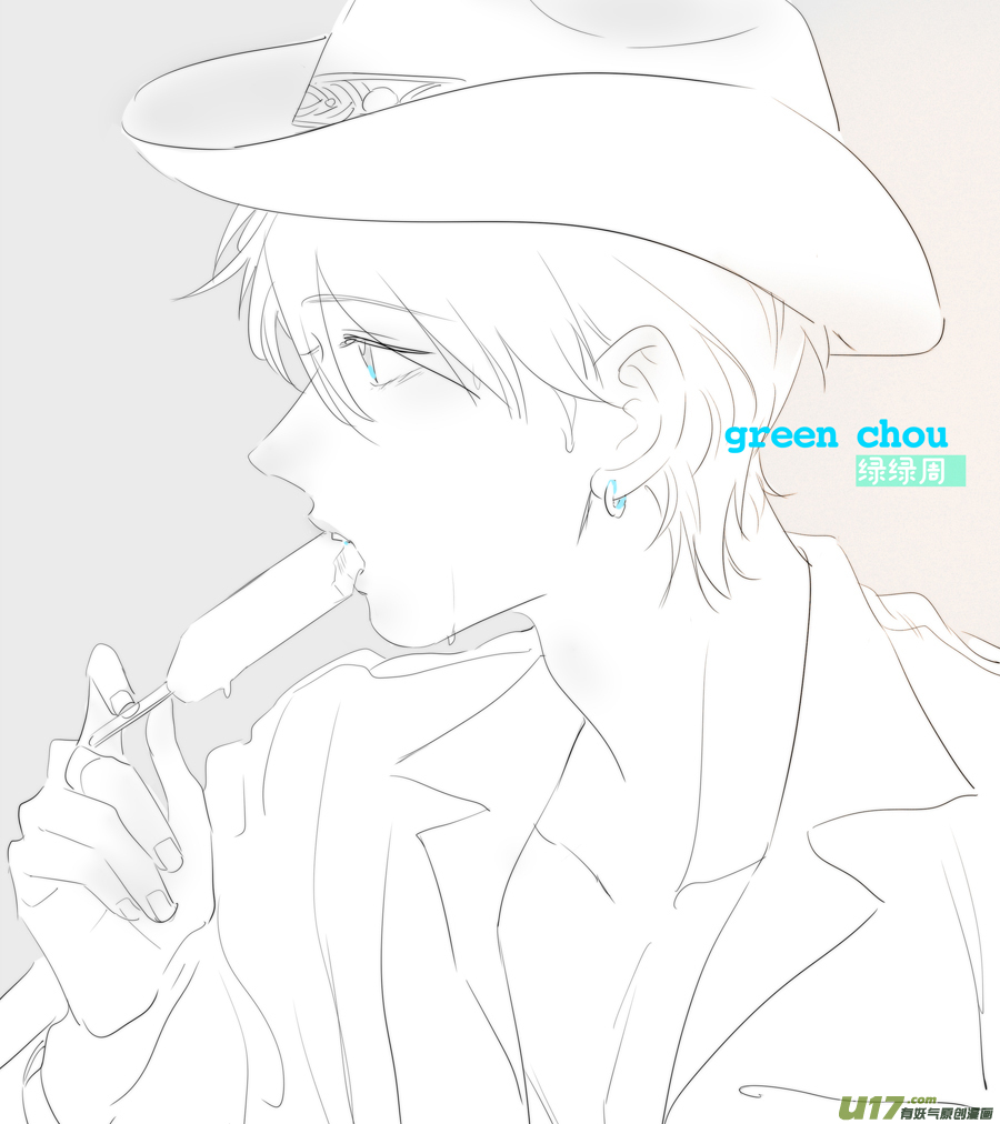 Манга Ассистент «всё включено» - Глава 221 Страница 6