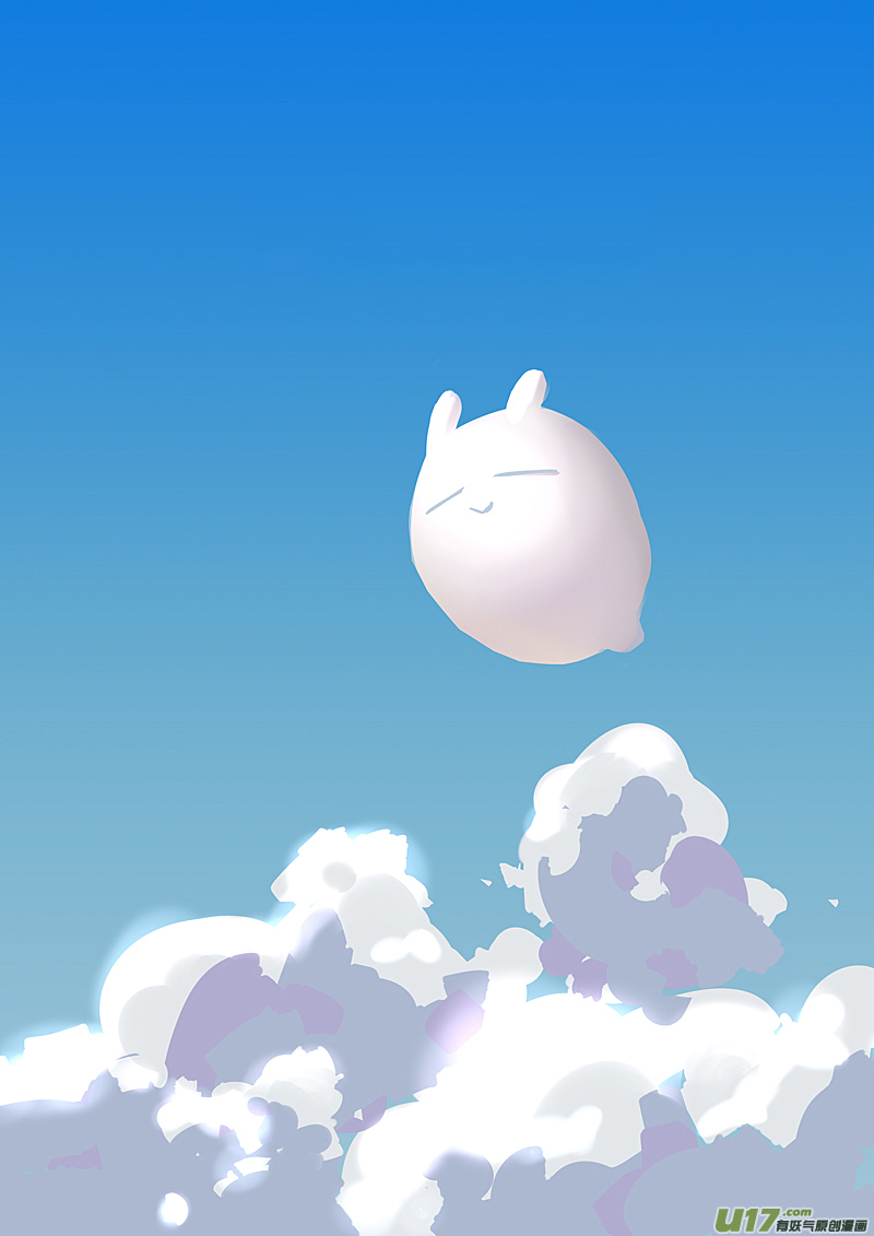 Манга Ассистент «всё включено» - Глава 219 Страница 6