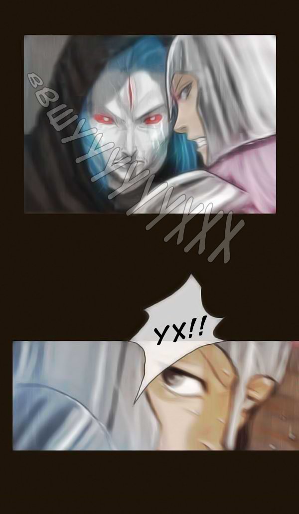 Манга Чародей - Глава 60 Страница 16