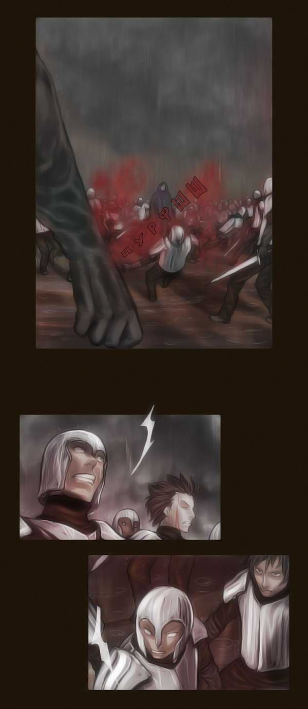 Манга Чародей - Глава 60 Страница 11