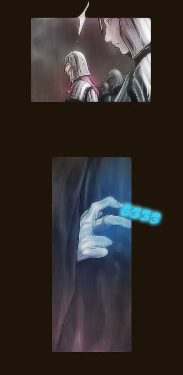 Манга Чародей - Глава 60 Страница 12