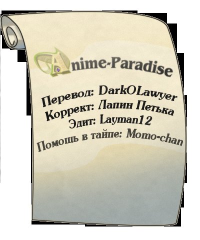 Манга Чародей - Глава 59 Страница 2