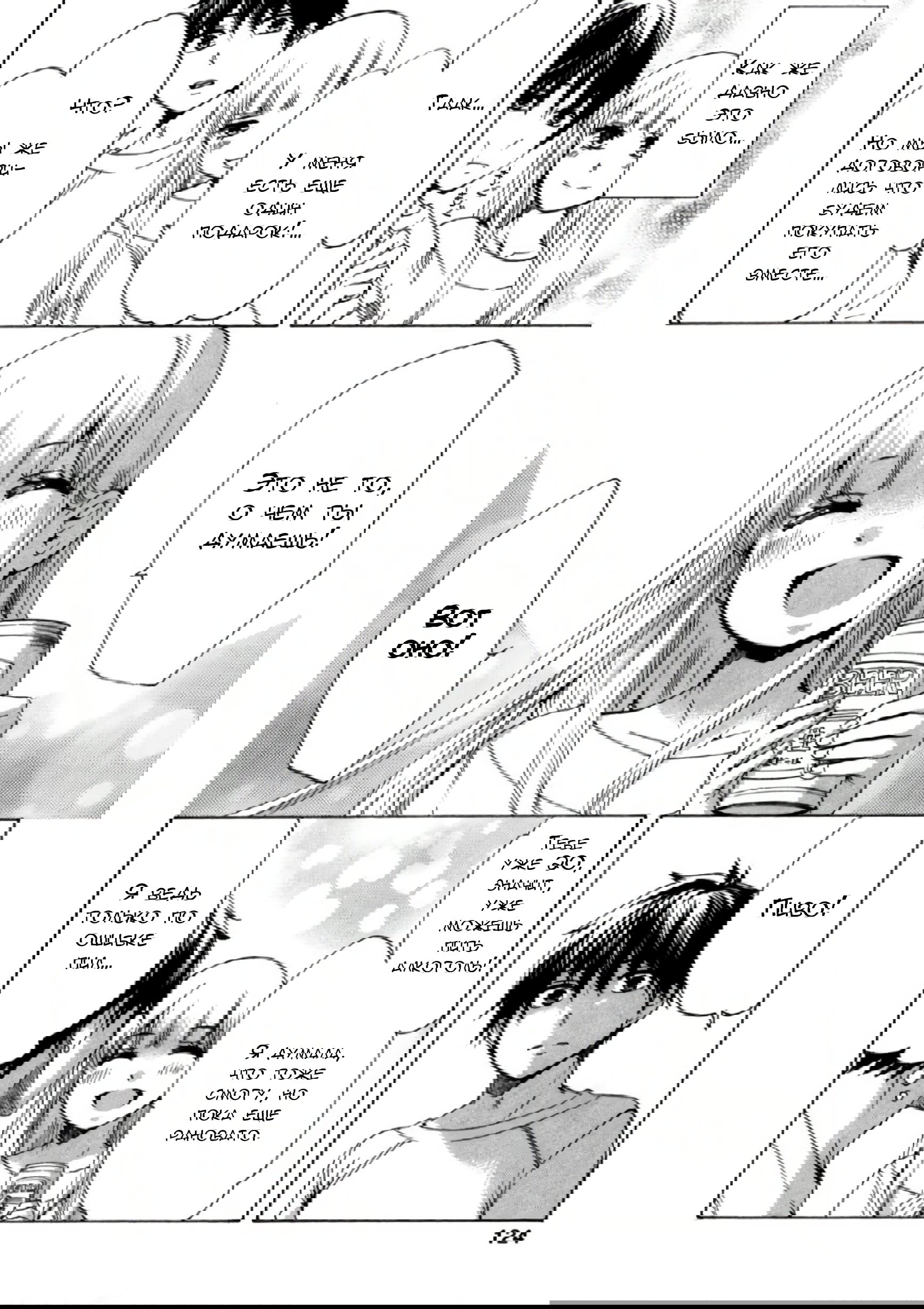 Манга Старшая школа для того, кто стал работать еще в средней школе - Глава 34 Страница 28