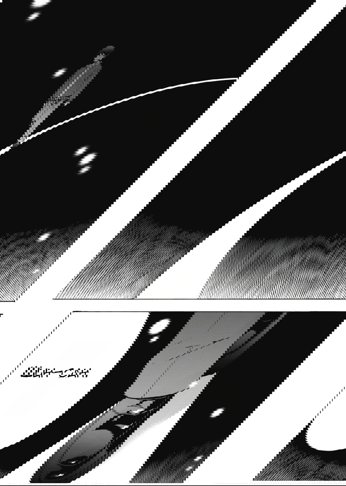 Манга Старшая школа для того, кто стал работать еще в средней школе - Глава 41 Страница 26