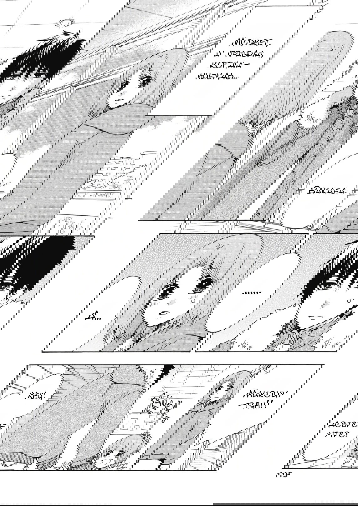 Манга Старшая школа для того, кто стал работать еще в средней школе - Глава 40 Страница 23