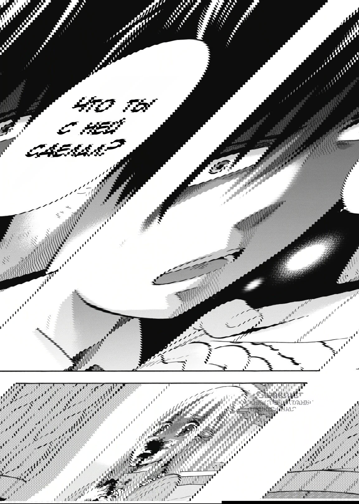 Манга Старшая школа для того, кто стал работать еще в средней школе - Глава 43 Страница 15