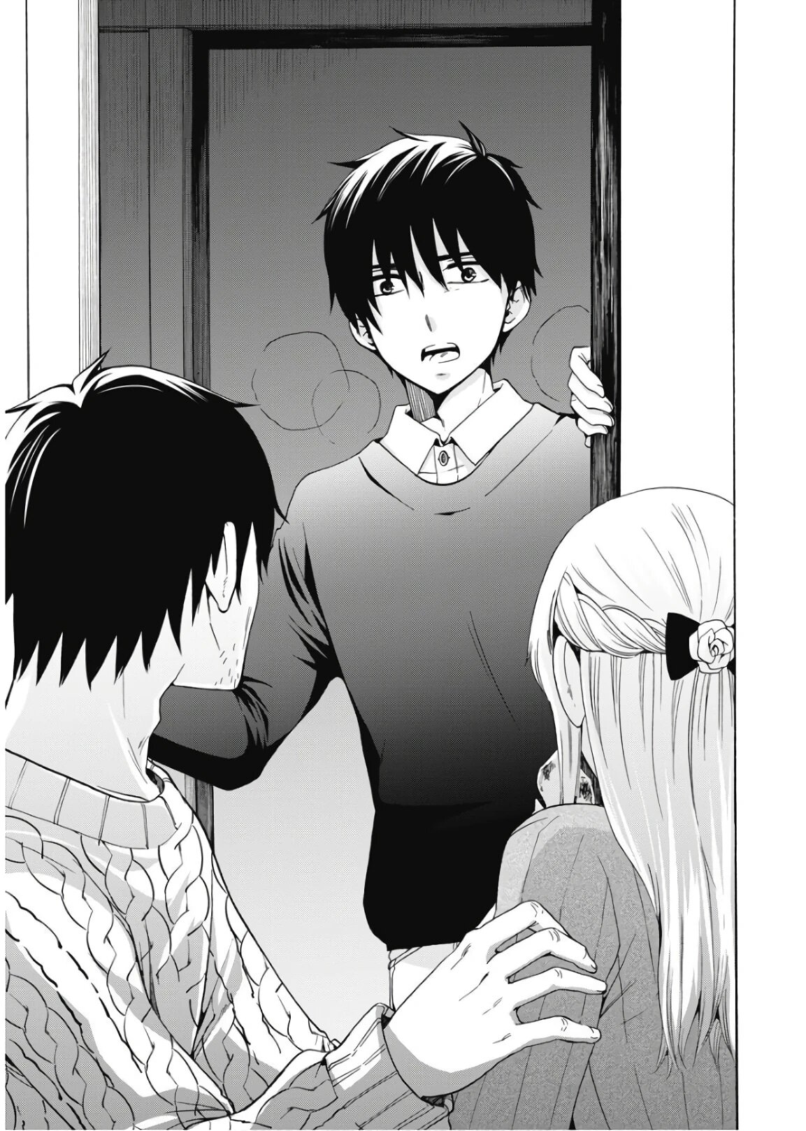 Манга Старшая школа для того, кто стал работать еще в средней школе - Глава 43 Страница 11