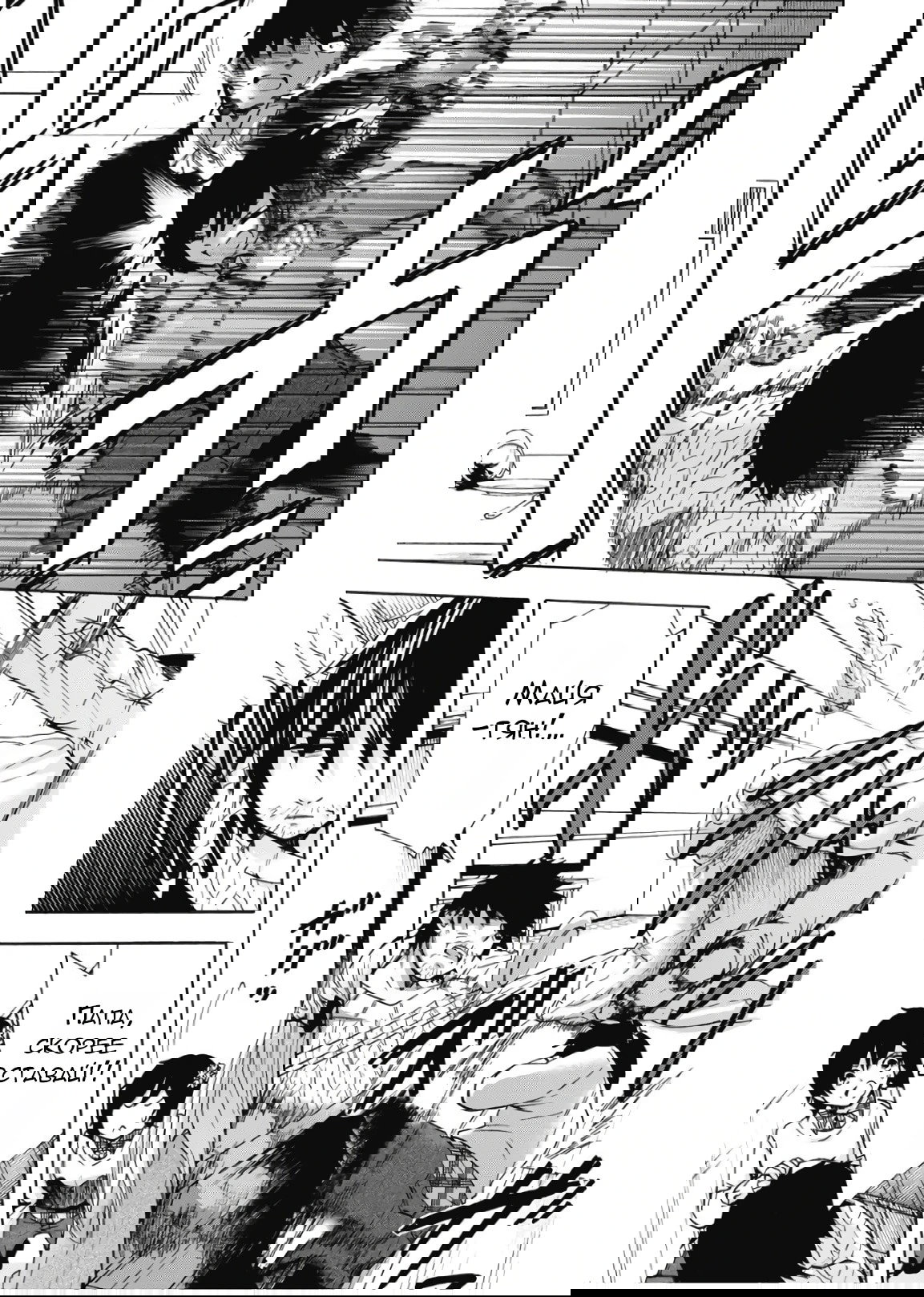 Манга Старшая школа для того, кто стал работать еще в средней школе - Глава 43 Страница 27