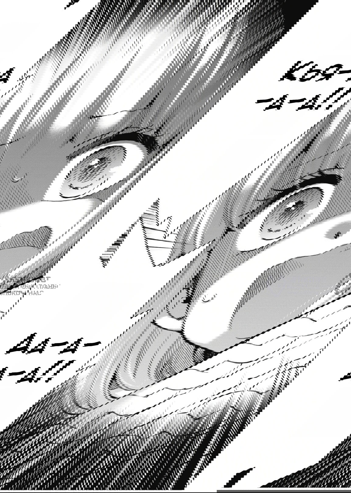 Манга Старшая школа для того, кто стал работать еще в средней школе - Глава 42 Страница 35