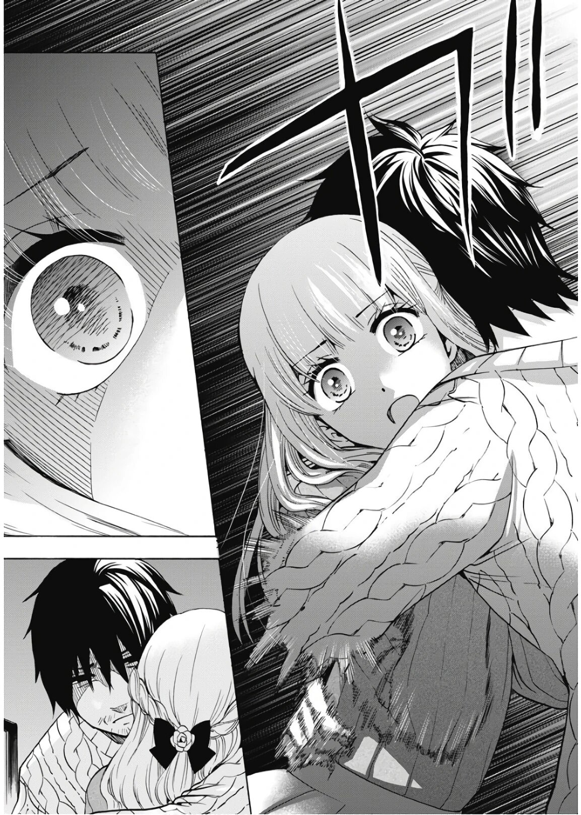 Манга Старшая школа для того, кто стал работать еще в средней школе - Глава 42 Страница 33