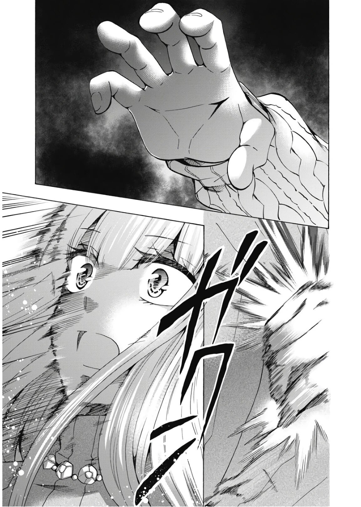 Манга Старшая школа для того, кто стал работать еще в средней школе - Глава 42 Страница 27