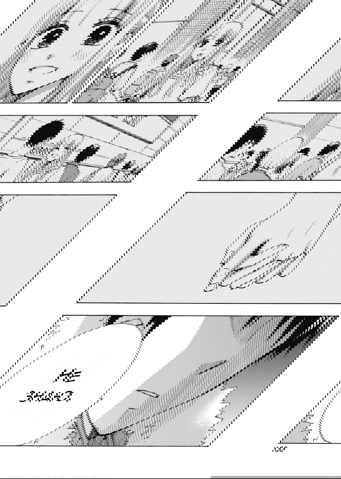 Манга Старшая школа для того, кто стал работать еще в средней школе - Глава 44 Страница 17