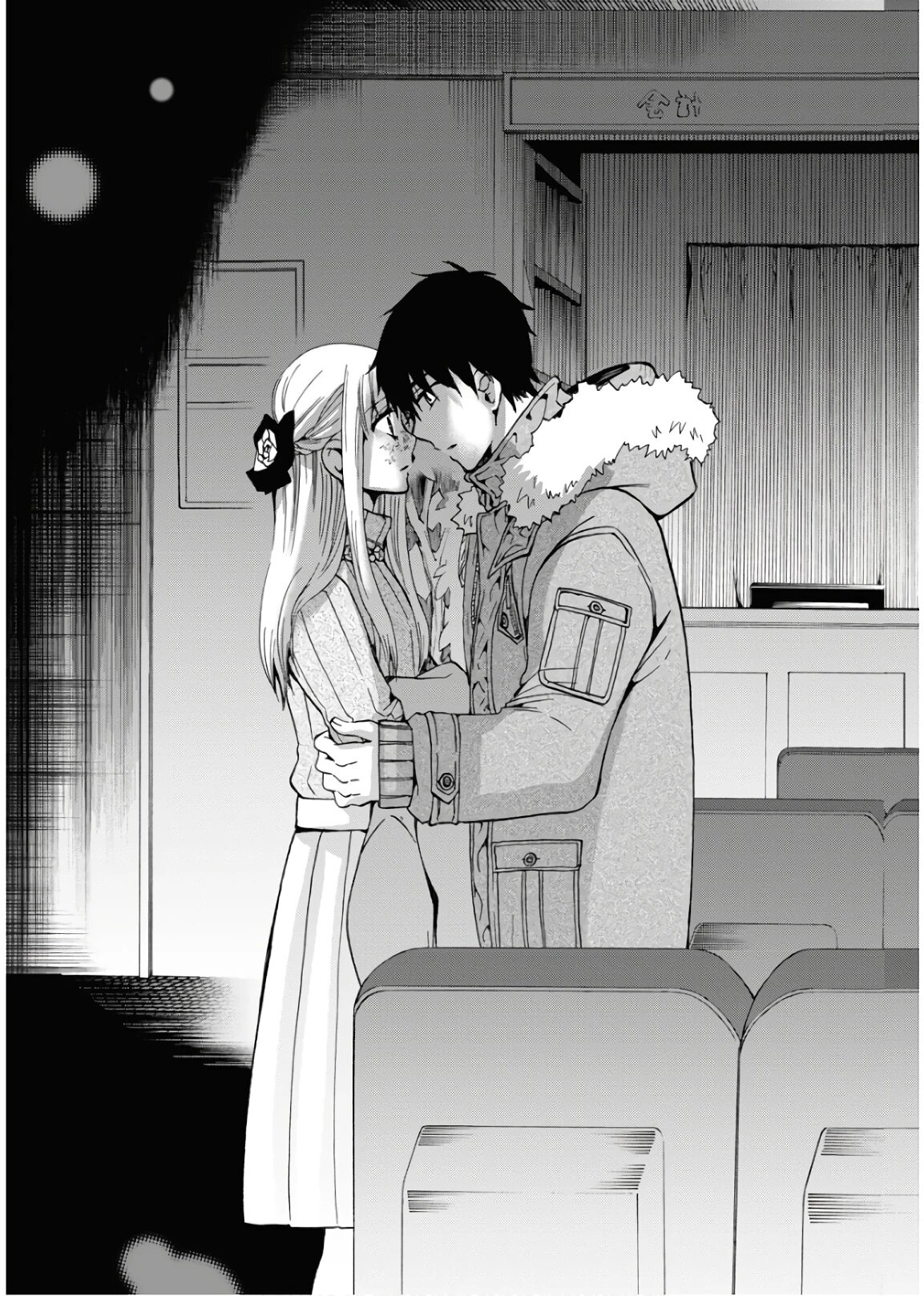 Манга Старшая школа для того, кто стал работать еще в средней школе - Глава 44 Страница 44