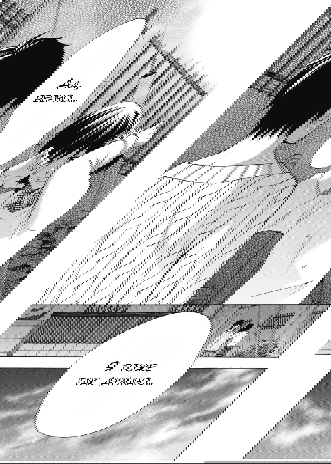 Манга Старшая школа для того, кто стал работать еще в средней школе - Глава 44 Страница 7